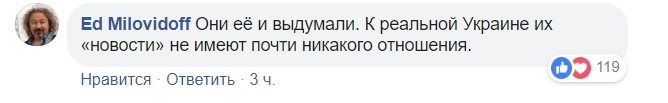 Украину надо было бы придумать: Макаревич разродился гневным постом